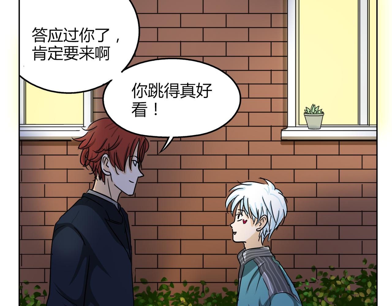 第61话 谢谢你，守护我们的约定(1/2)-第61话