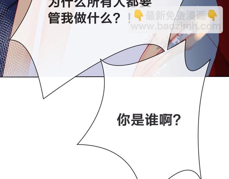 序章 触碰的旋律(1/2)-第65话