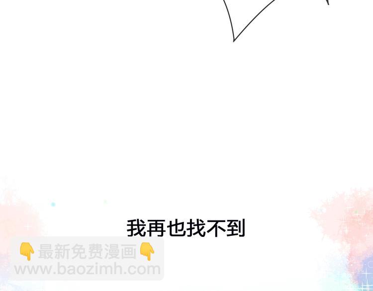 序章 触碰的旋律(1/2)-第65话