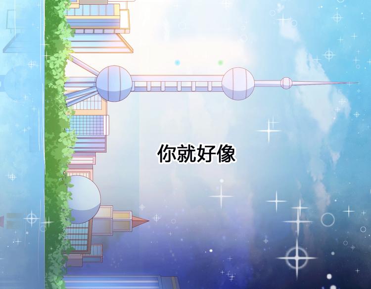 序章 触碰的旋律(1/2)-第65话