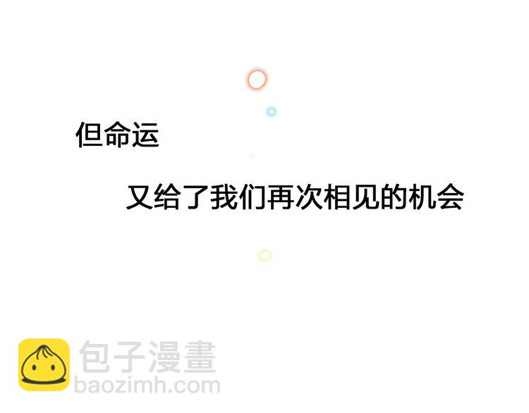 序章 触碰的旋律(1/2)-第65话