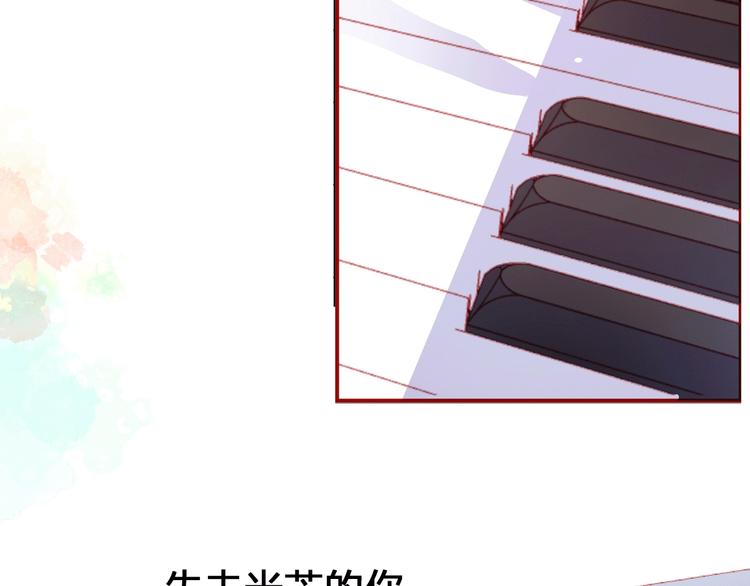 序章 触碰的旋律(1/2)-第65话