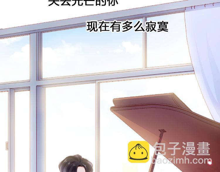 序章 触碰的旋律(1/2)-第65话