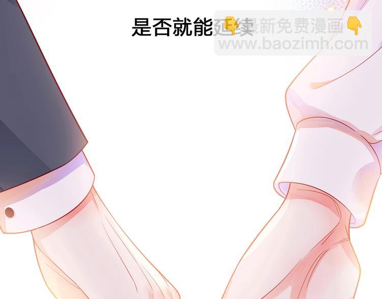 序章 触碰的旋律(1/2)-第65话