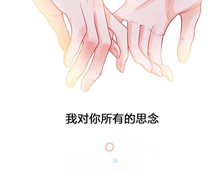 序章 触碰的旋律(1/2)-第65话