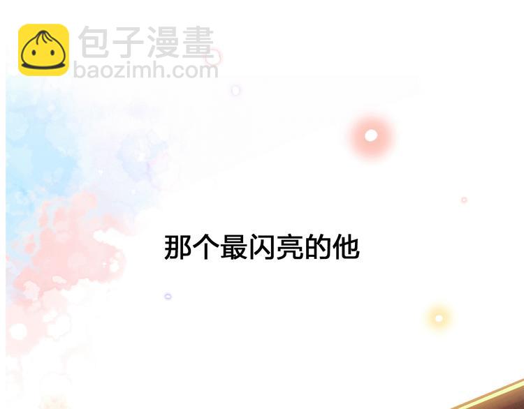 序章 触碰的旋律(1/2)-第65话