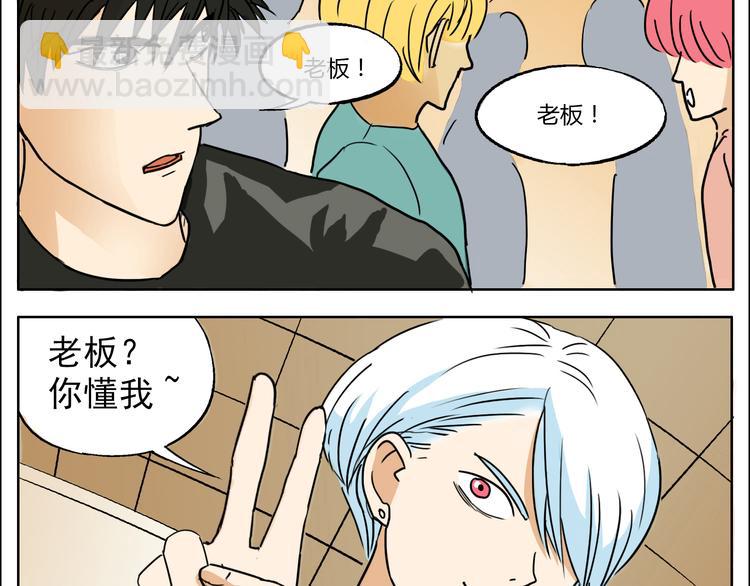 第9话 人会为了喜欢的人改变自己-第9话