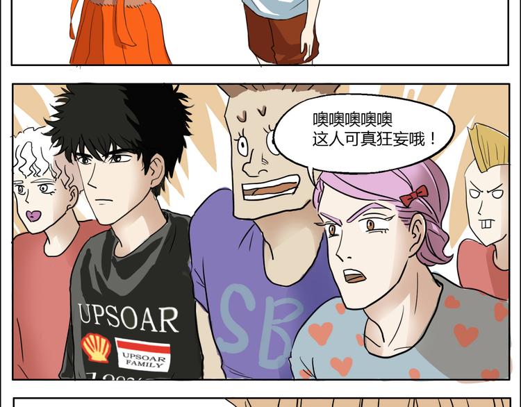 第9话 人会为了喜欢的人改变自己-第9话