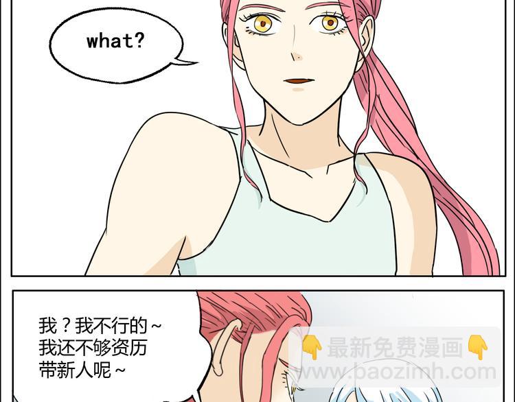 第9话 人会为了喜欢的人改变自己-第9话