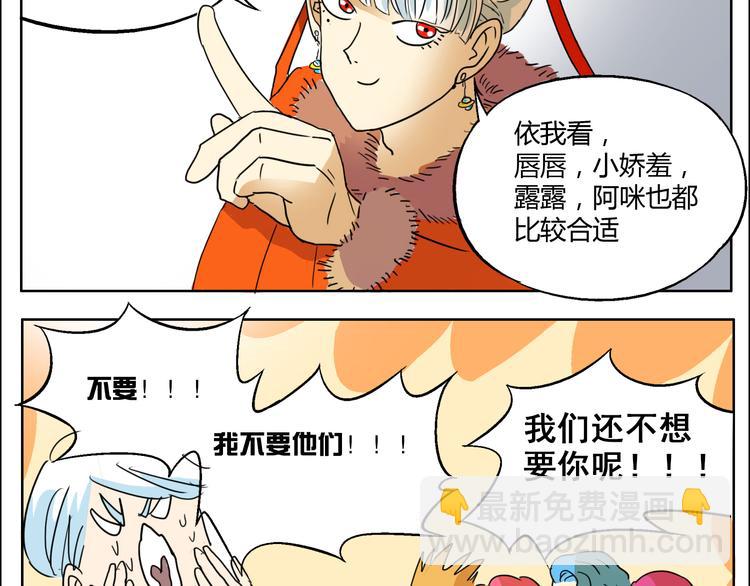 第9话 人会为了喜欢的人改变自己-第9话