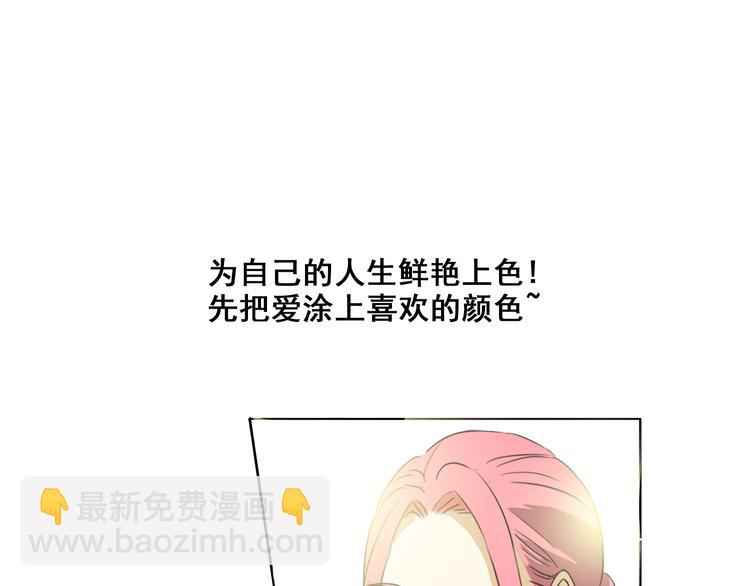 第9话 人会为了喜欢的人改变自己-第9话