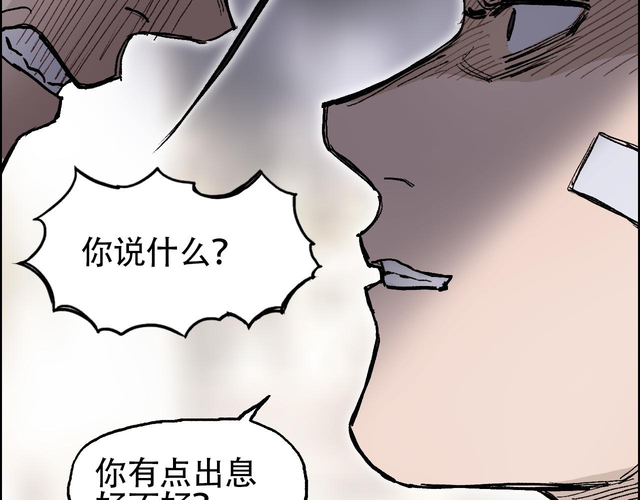 第14话 洛伦佐的学徒们34