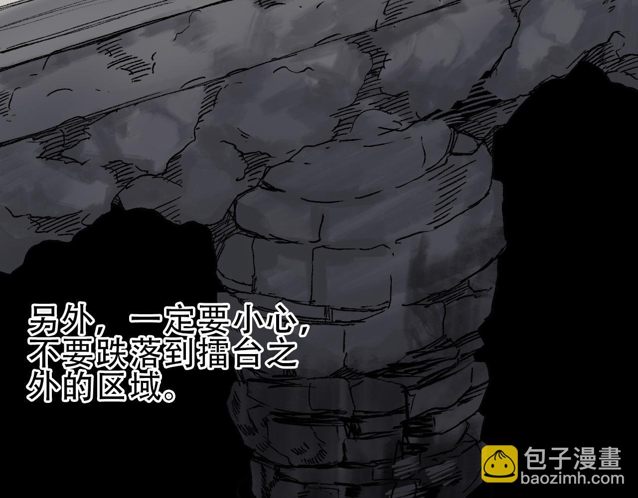 剛猛大法師 - 第18話 魔塔競技場 第一戰！(1/3) - 8