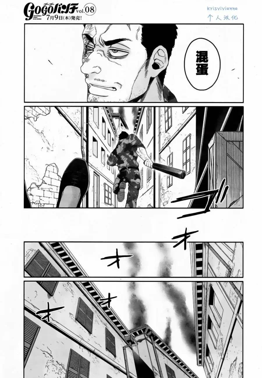 GANGSTA：CURSED - 第04回(1/2) - 8