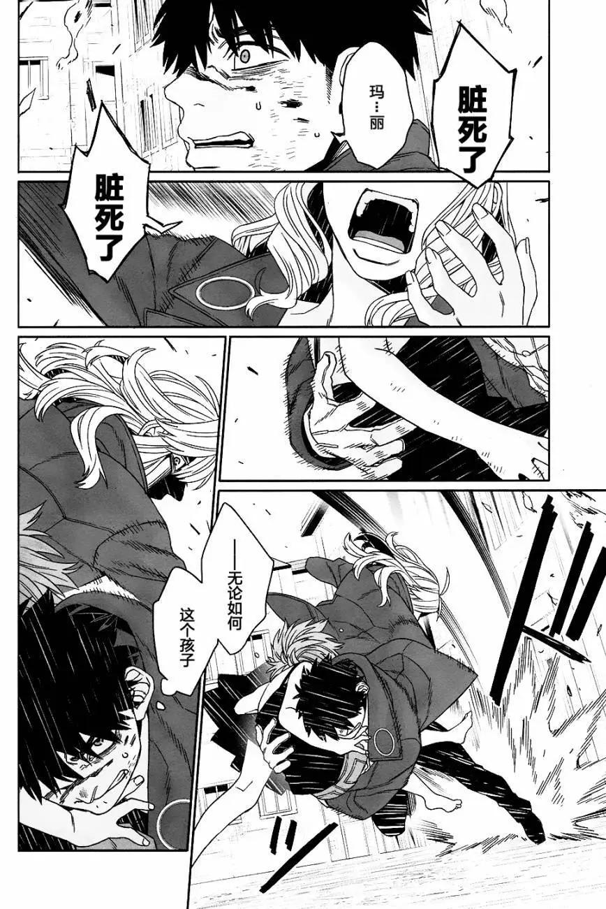 GANGSTA：CURSED - 第06回(1/2) - 2