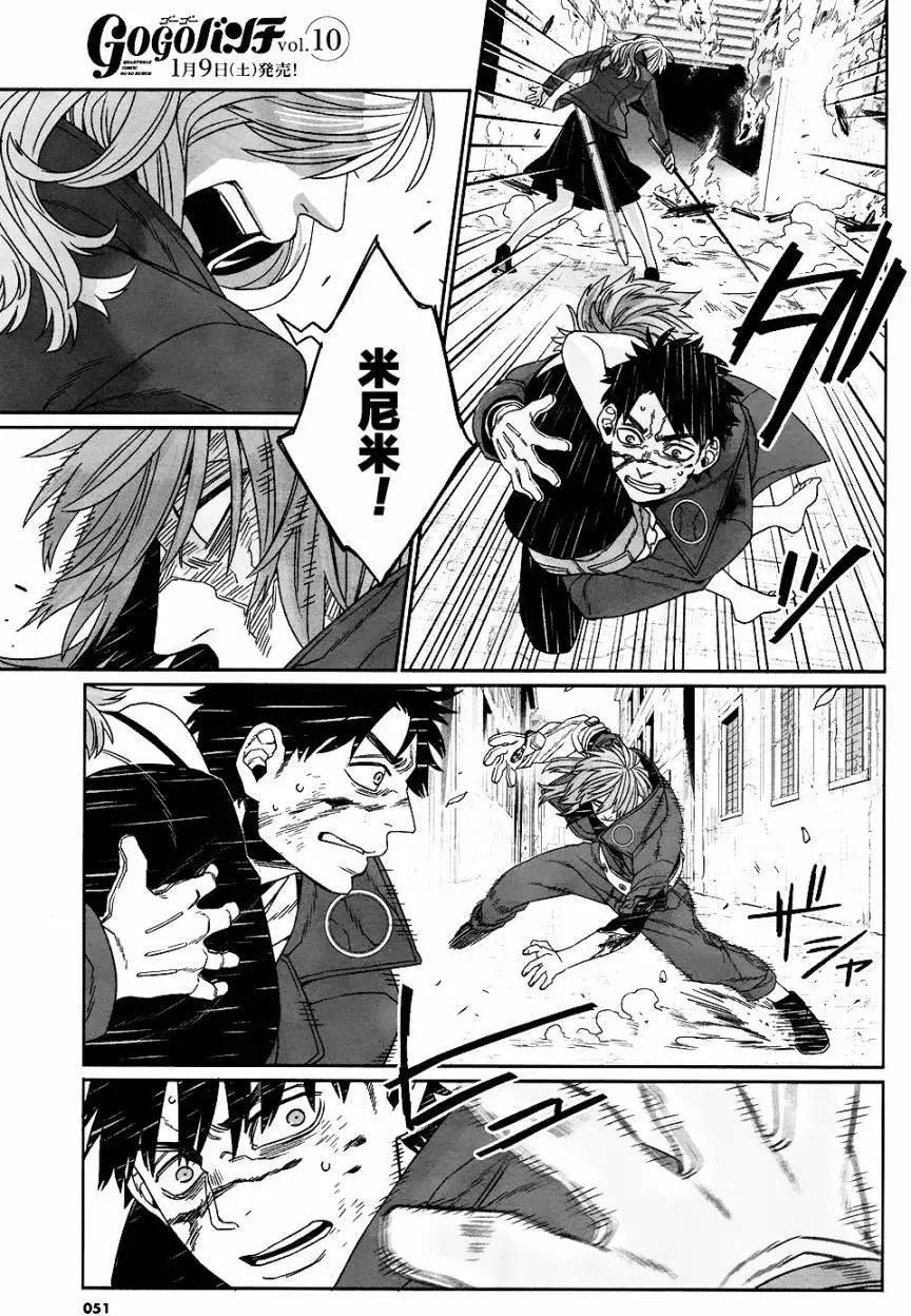 GANGSTA：CURSED - 第06回(1/2) - 3