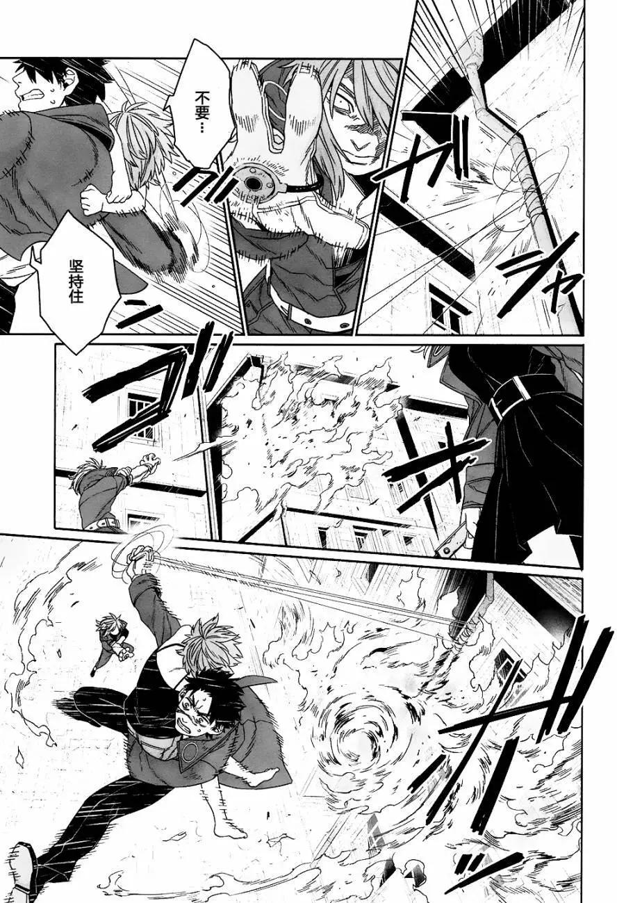GANGSTA：CURSED - 第06回(1/2) - 5