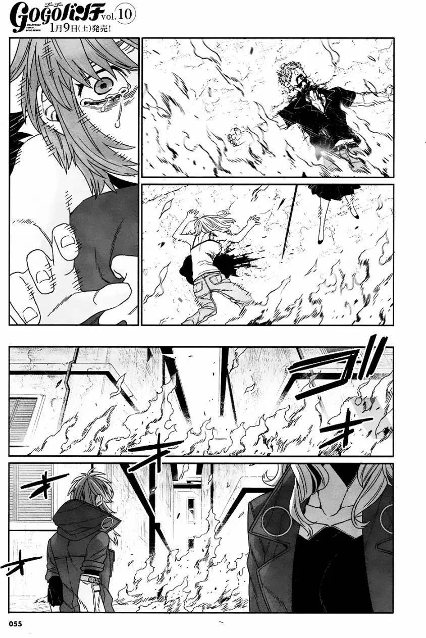 GANGSTA：CURSED - 第06回(1/2) - 7