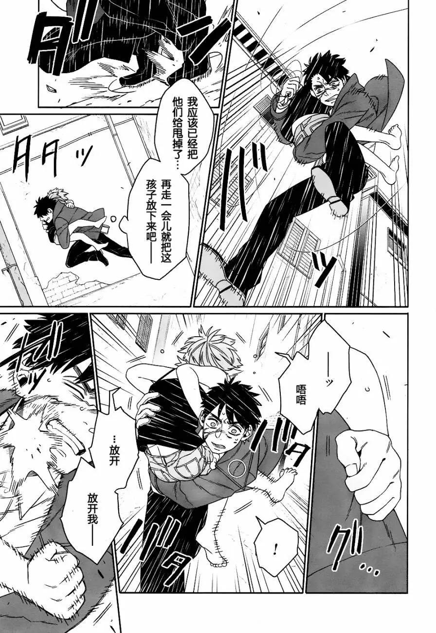 GANGSTA：CURSED - 第06回(1/2) - 1