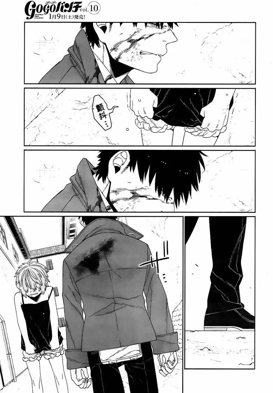 GANGSTA：CURSED - 第06回(1/2) - 5