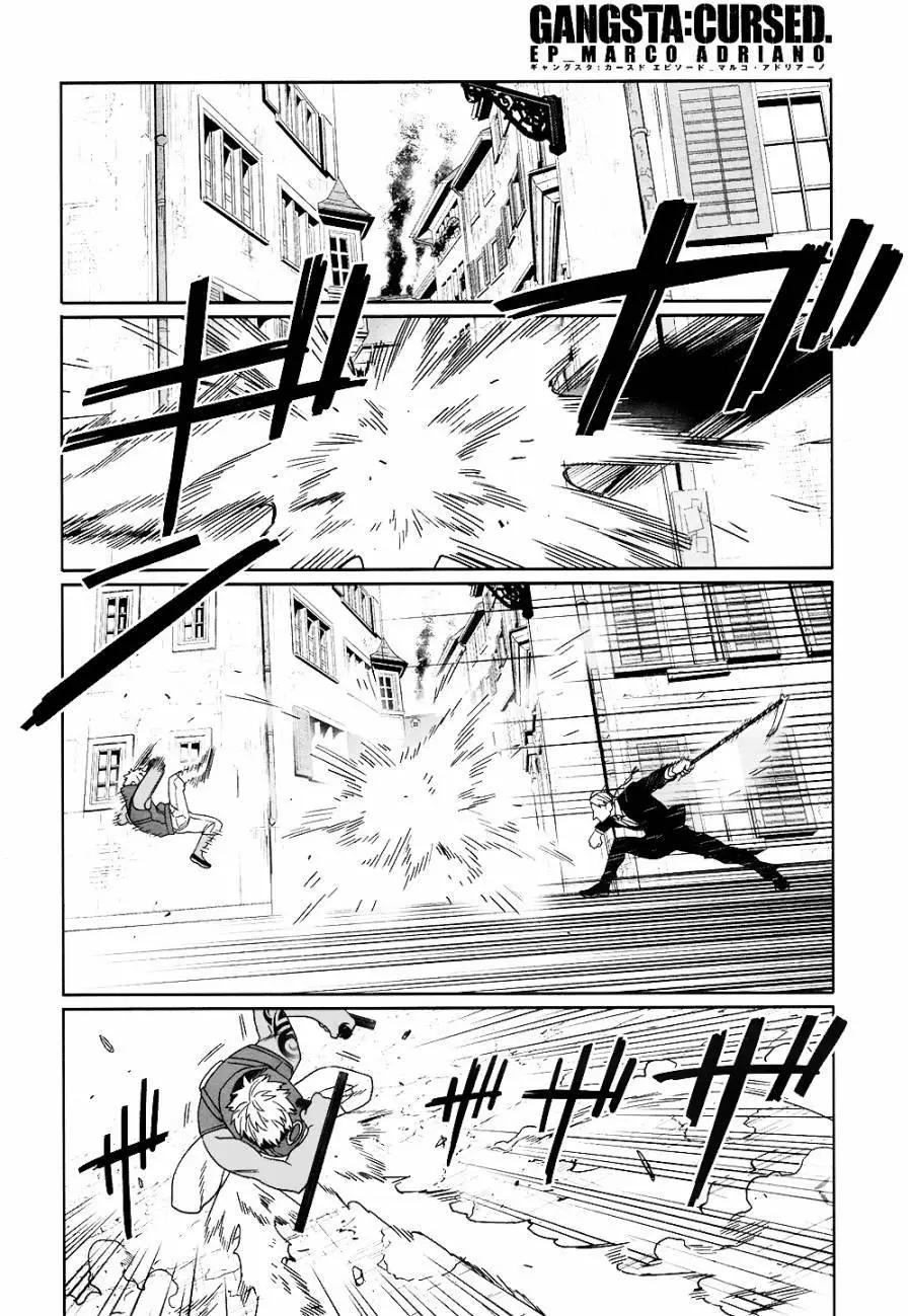 GANGSTA：CURSED - 第06回(1/2) - 8