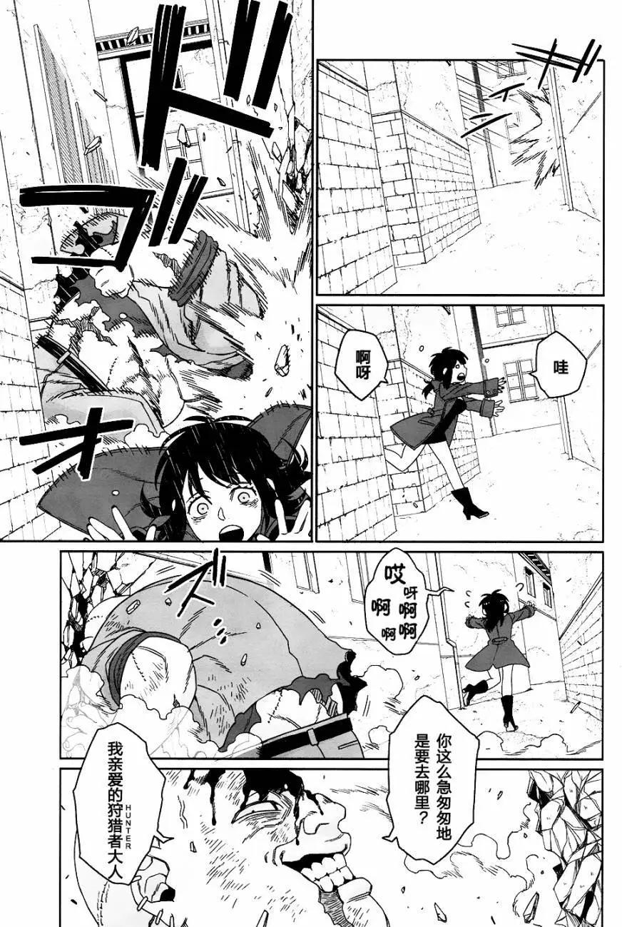 GANGSTA：CURSED - 第06回(1/2) - 3