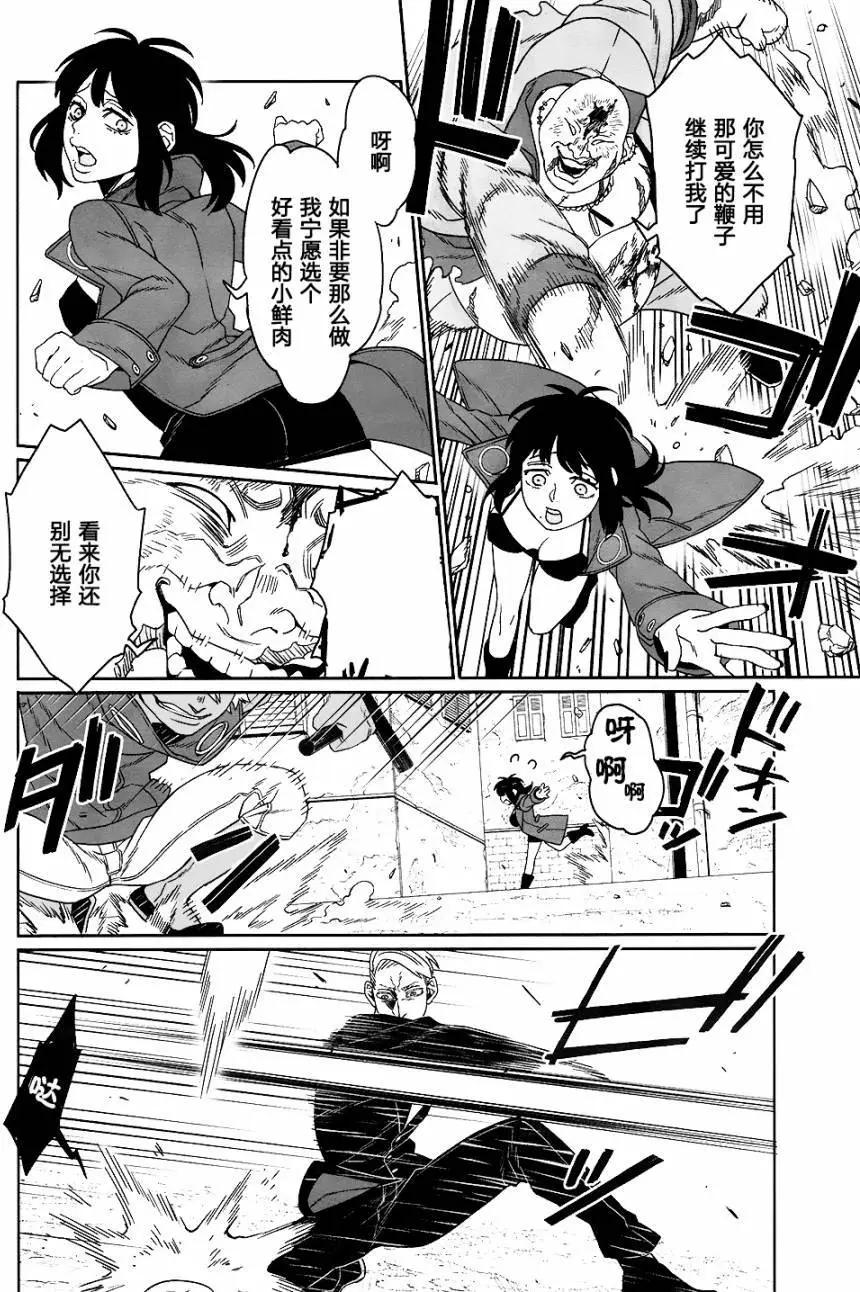 GANGSTA：CURSED - 第06回(1/2) - 4