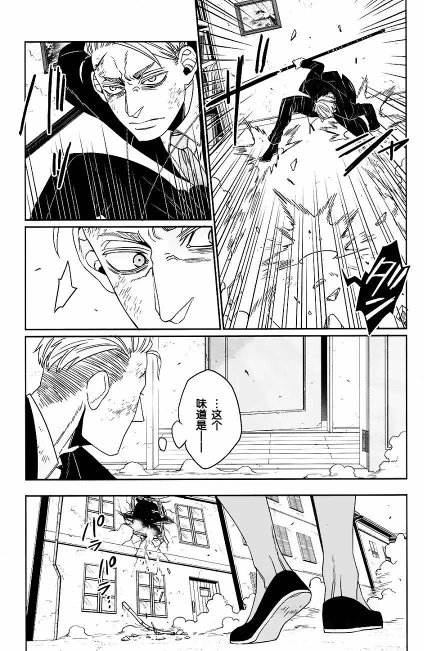 GANGSTA：CURSED - 第06回(1/2) - 8