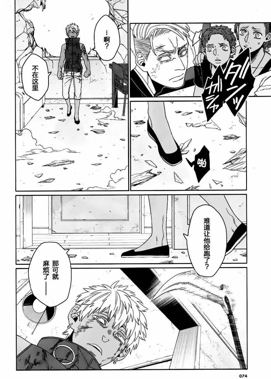 GANGSTA：CURSED - 第06回(1/2) - 2