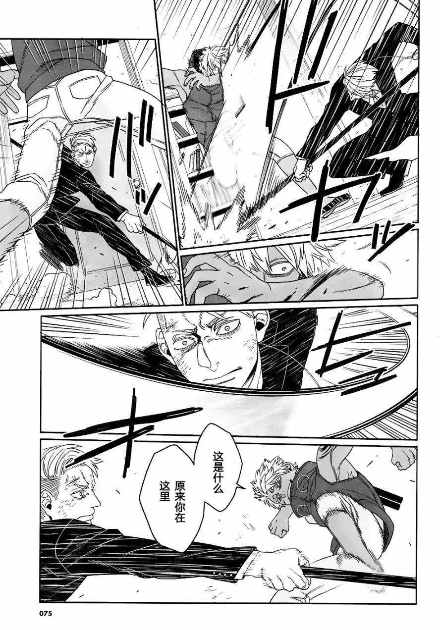 GANGSTA：CURSED - 第06回(1/2) - 3