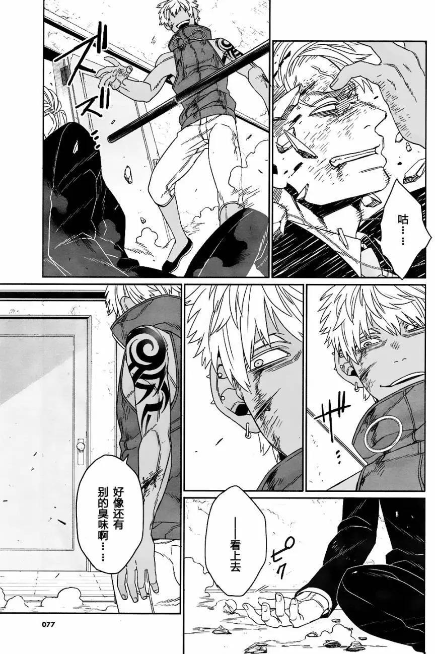 GANGSTA：CURSED - 第06回(1/2) - 5