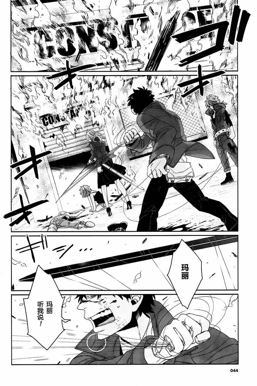GANGSTA：CURSED - 第06回(1/2) - 4