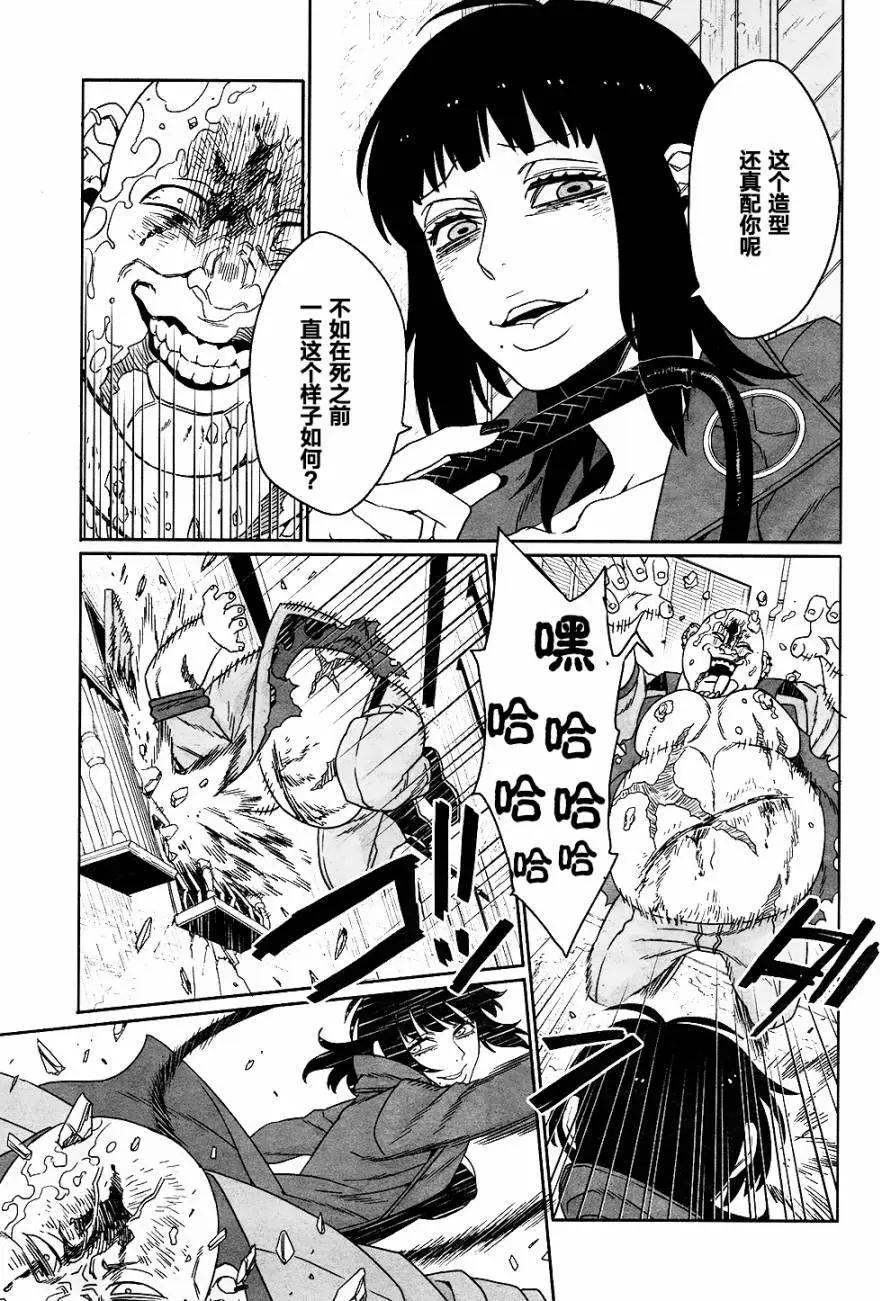 GANGSTA：CURSED - 第06回(1/2) - 1