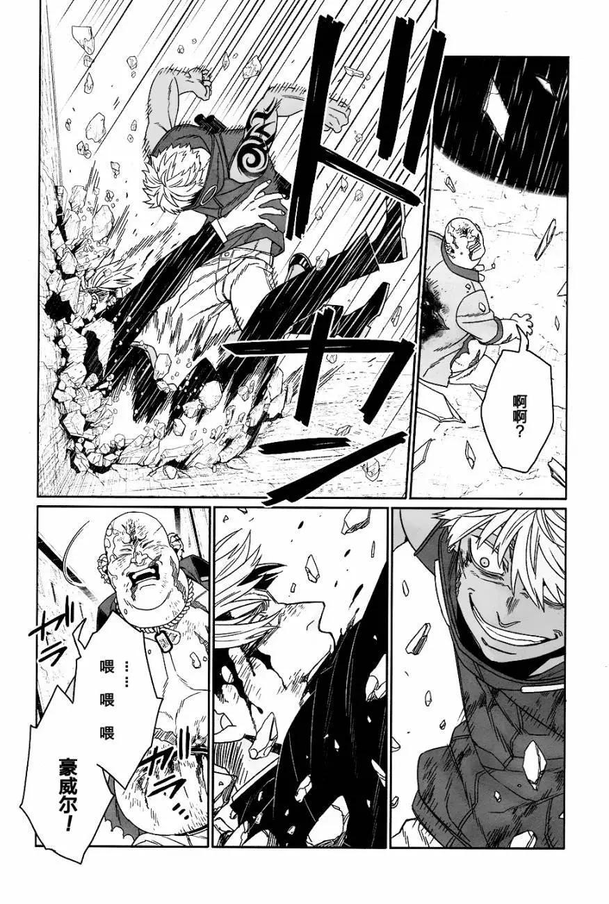 GANGSTA：CURSED - 第06回(1/2) - 3
