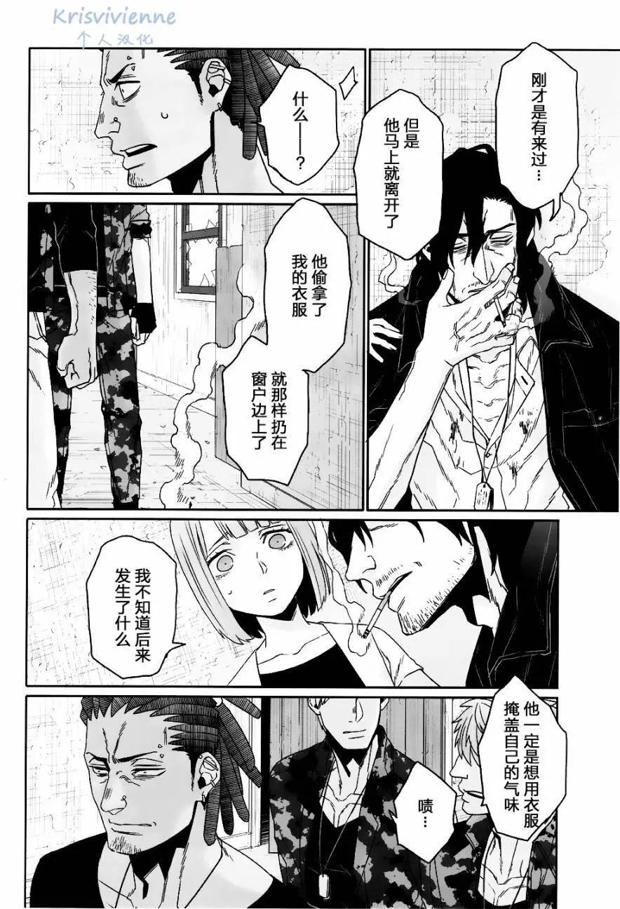 GANGSTA：CURSED - 第08回(1/2) - 2