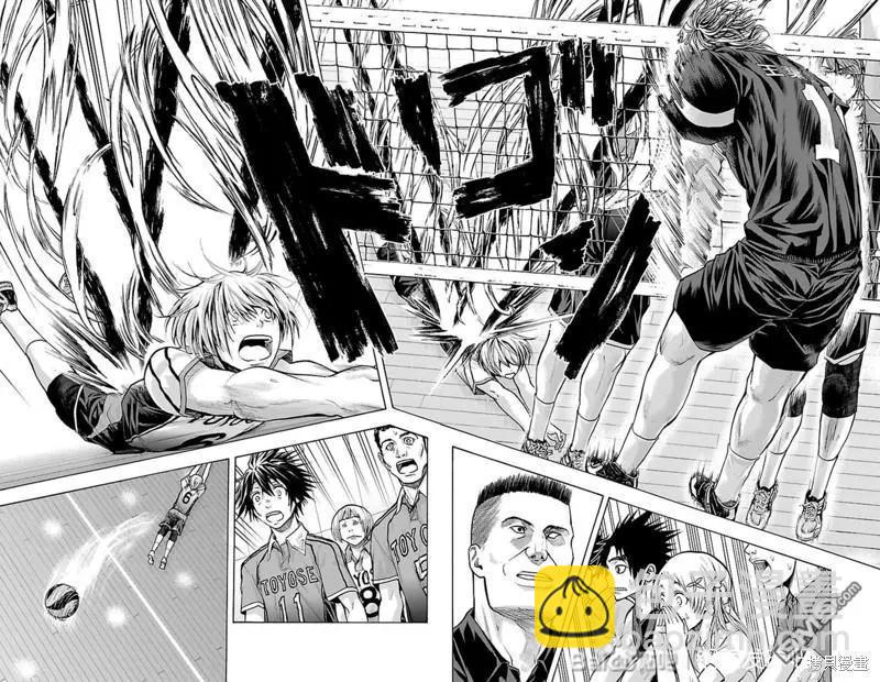 鋼索發球 - 第89話 - 4
