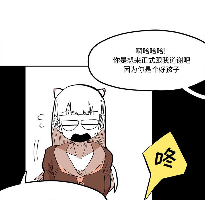 第 47 话48