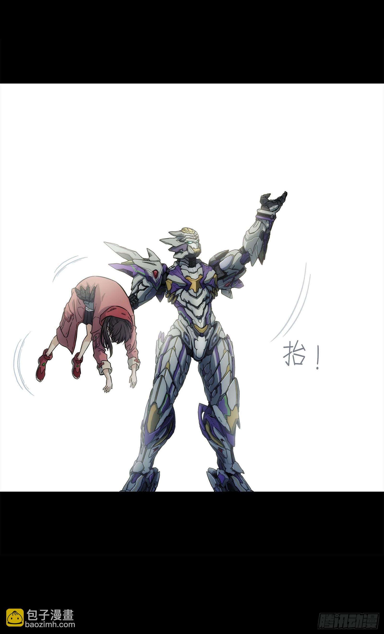 鋼鐵契約 - 002 行啊哥們，你挺牛啊(1/2) - 4