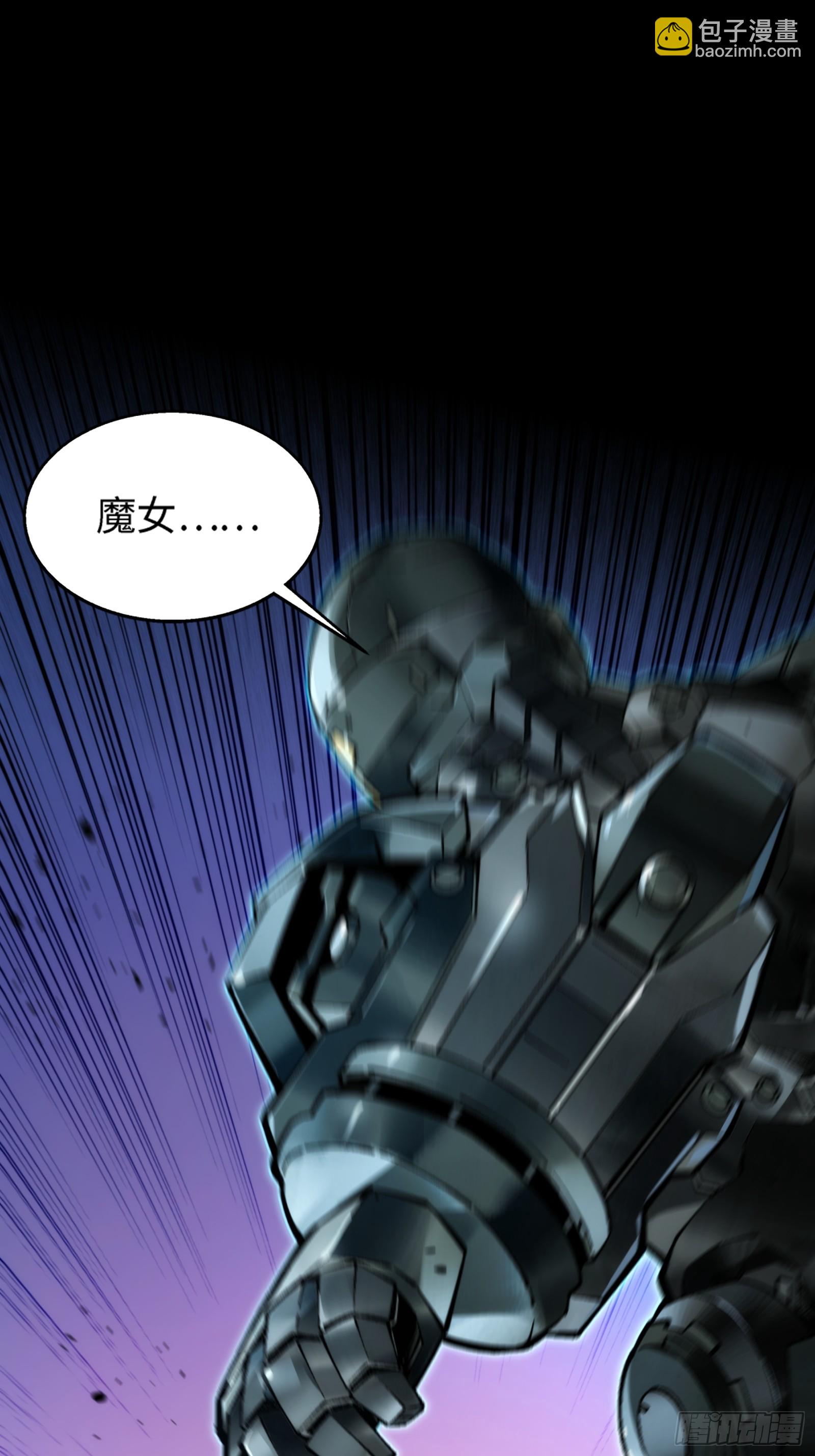 鋼鐵契約 - 29話 番外（四）(1/2) - 6