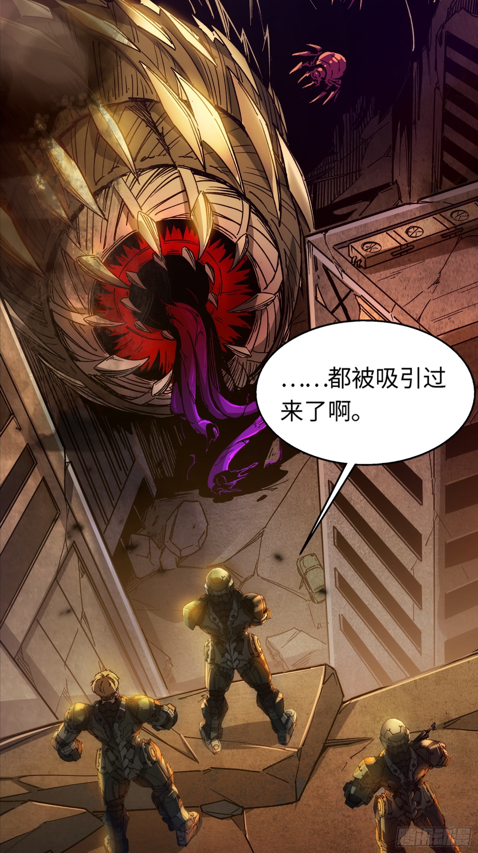 鋼鐵契約 - 29話 番外（四）(1/2) - 6
