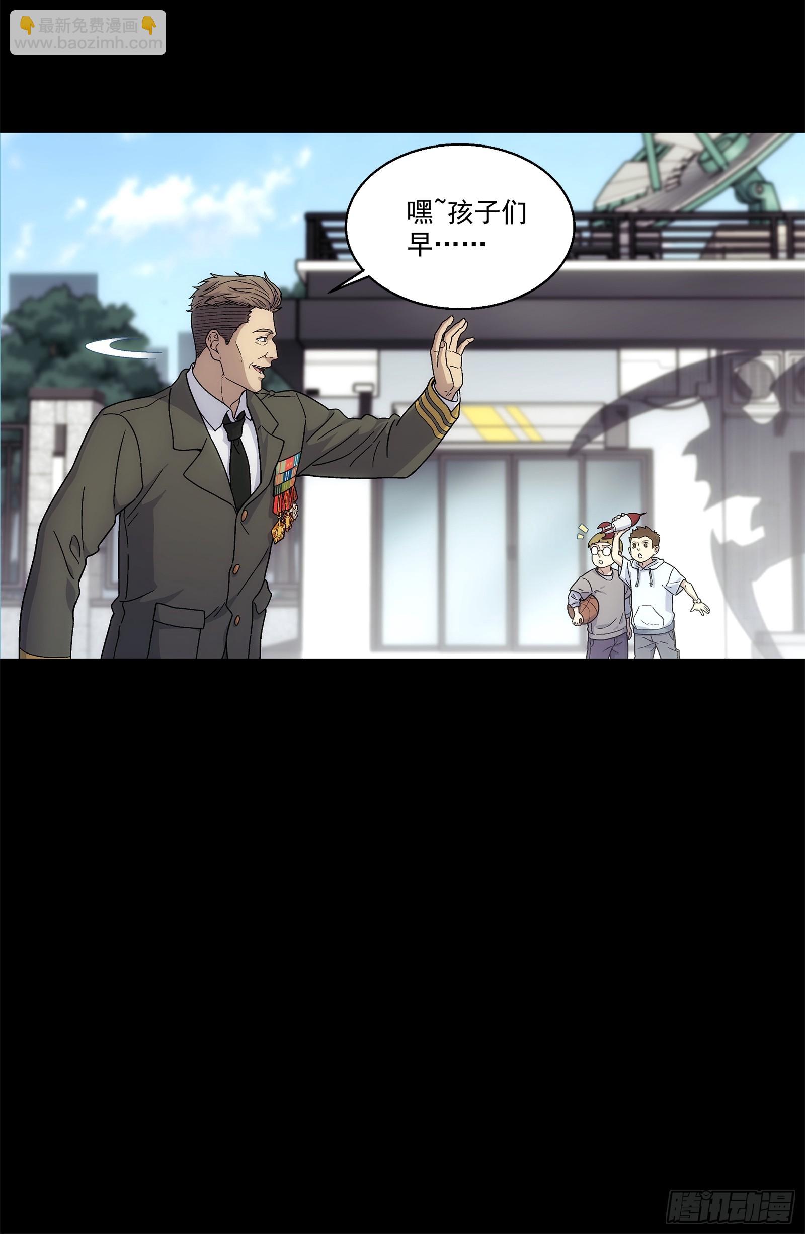 鋼鐵契約 - 004 契約因子(1/2) - 8