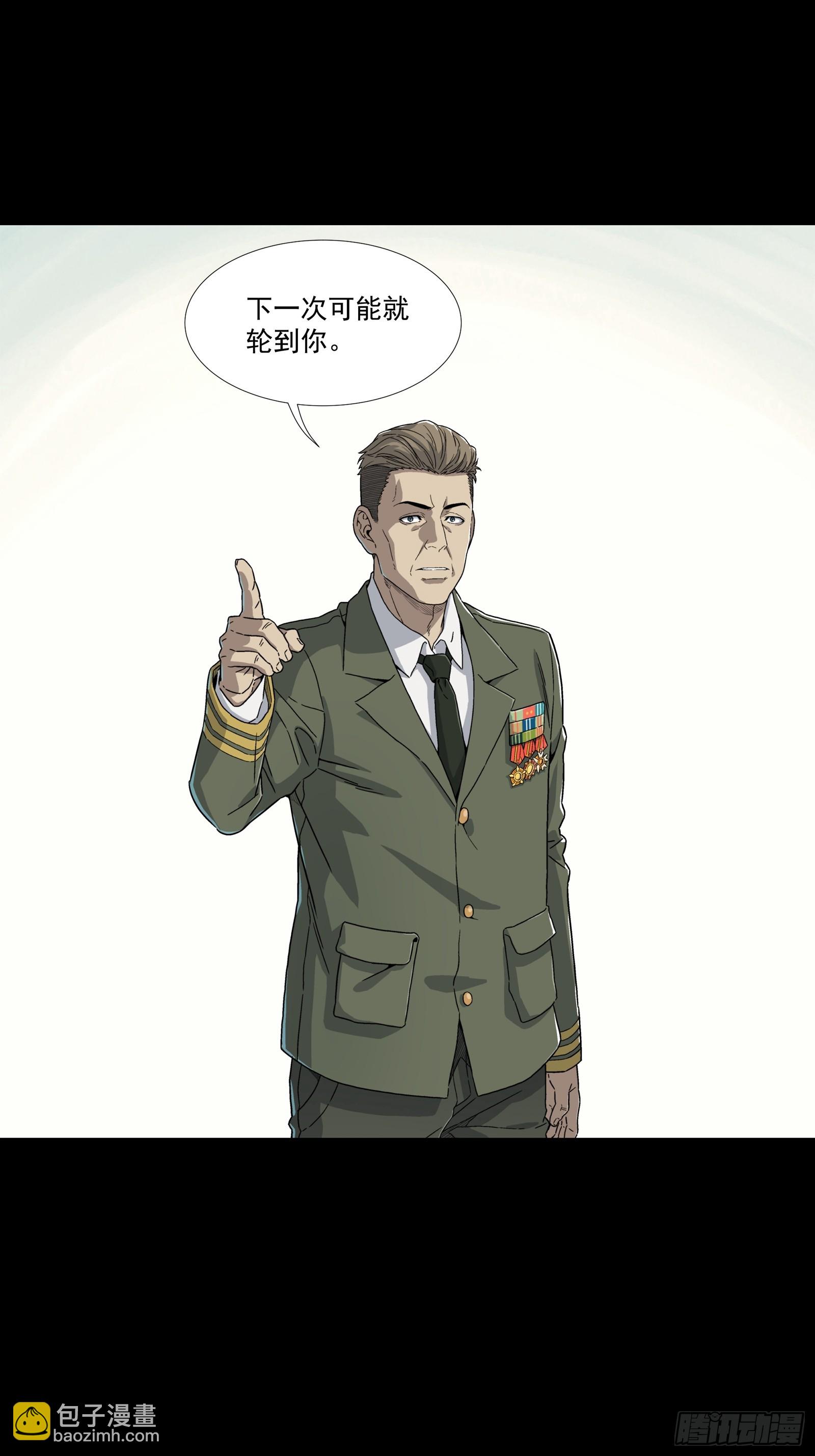 鋼鐵契約 - 004 契約因子(1/2) - 3