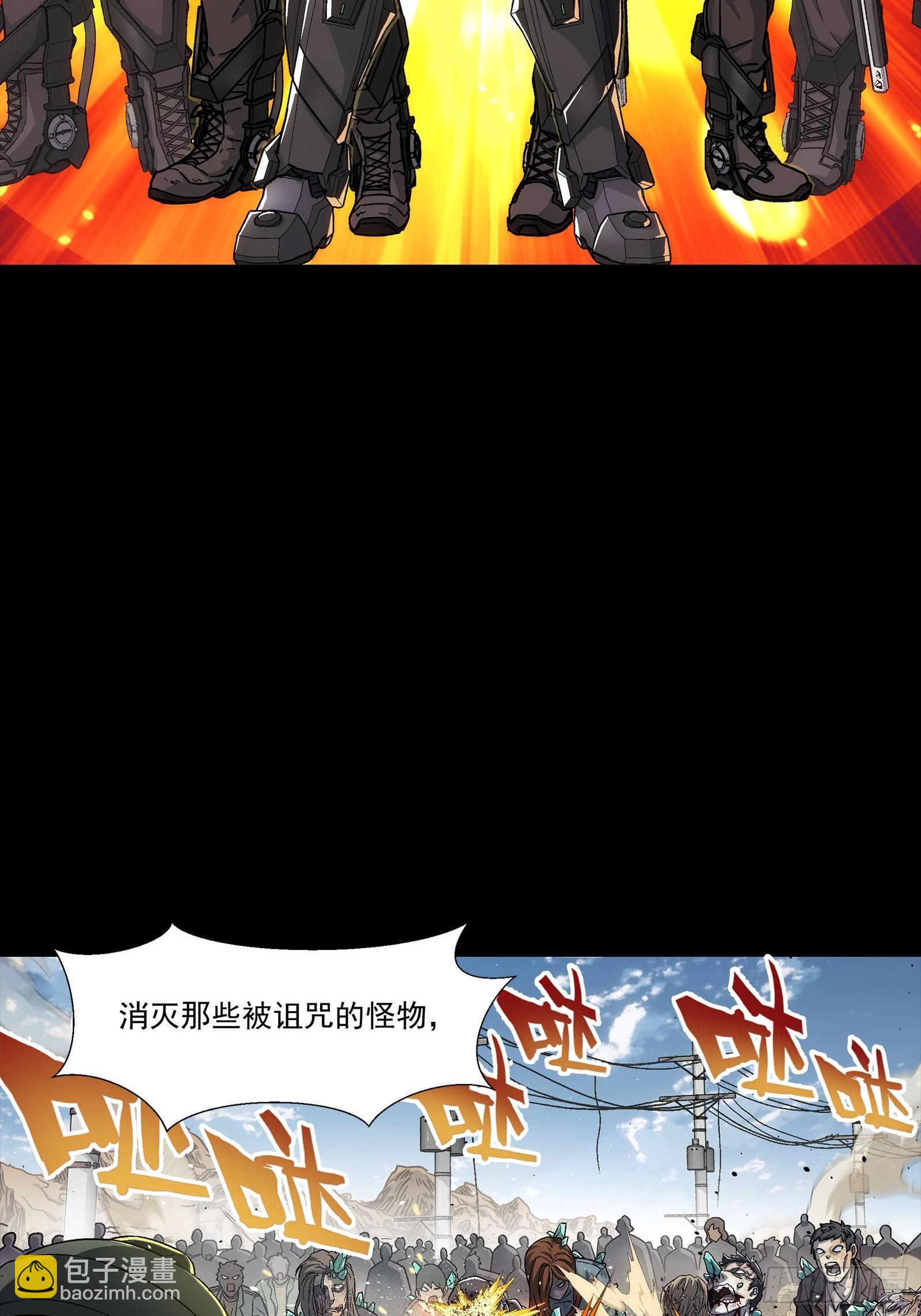 鋼鐵契約 - 004 契約因子(1/2) - 7