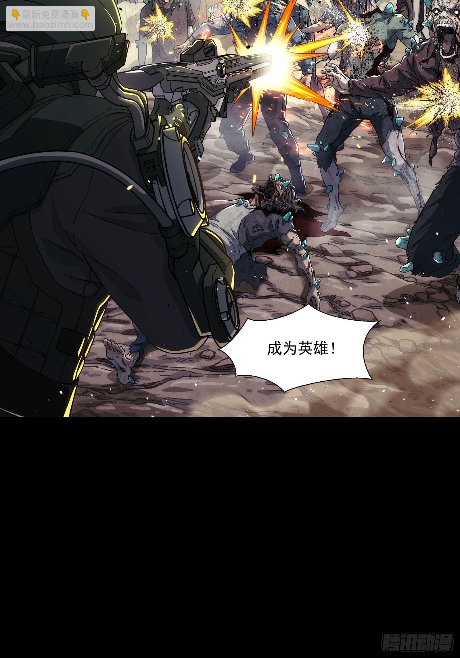 鋼鐵契約 - 004 契約因子(1/2) - 8