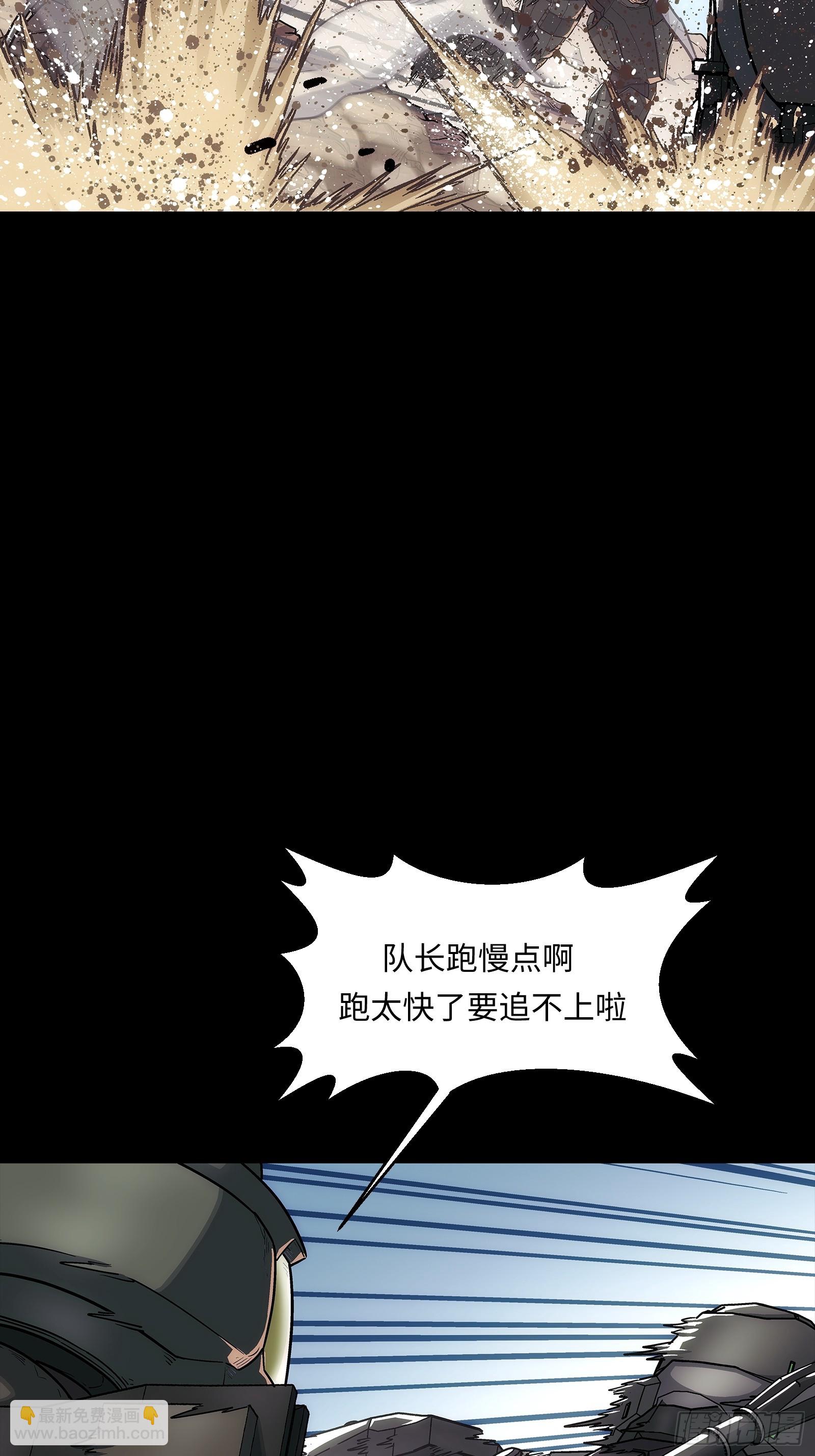 鋼鐵契約 - 004 契約因子(1/2) - 4
