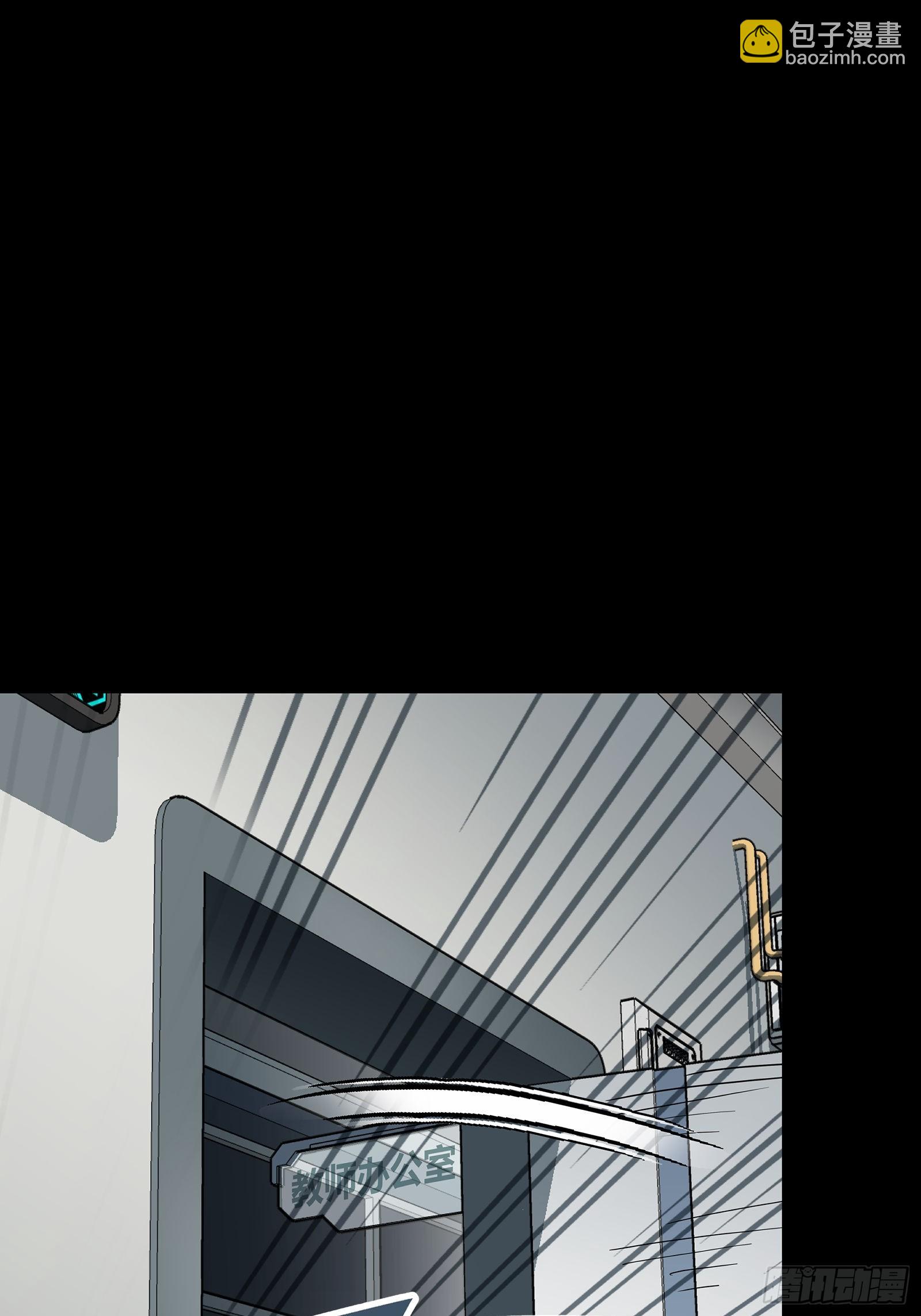 鋼鐵契約 - 004 契約因子(1/2) - 2