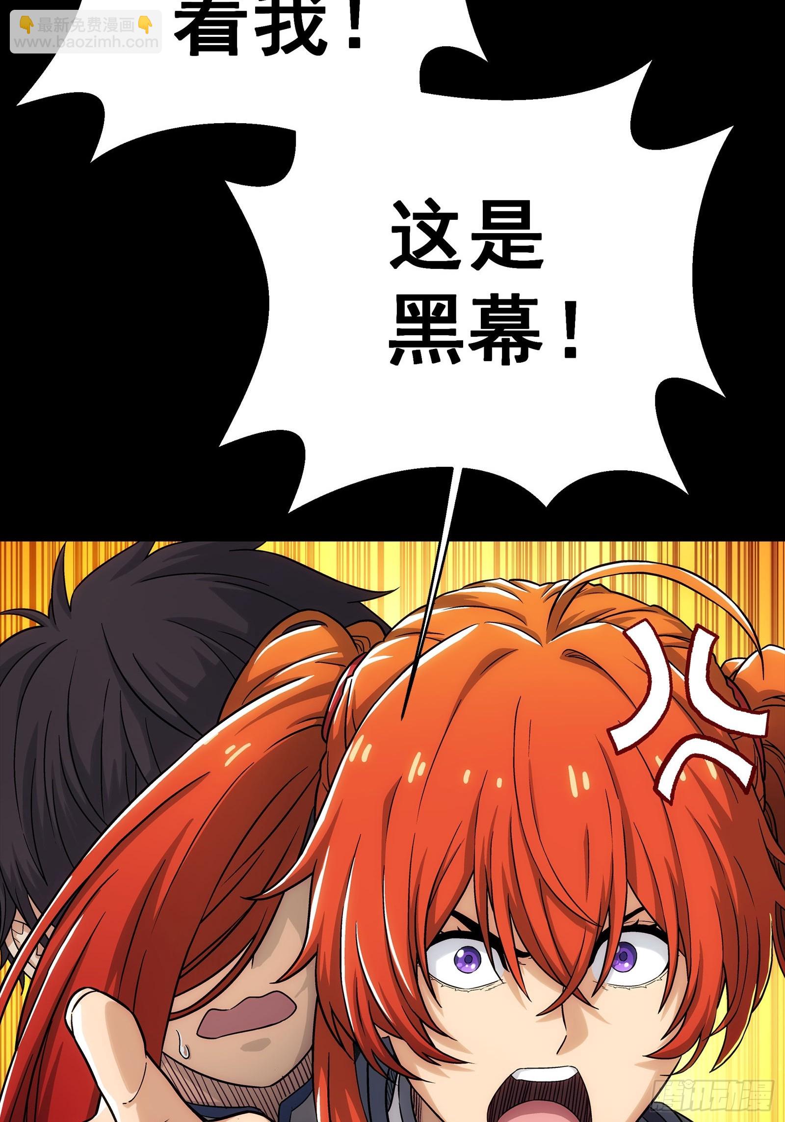 鋼鐵契約 - 004 契約因子(1/2) - 4