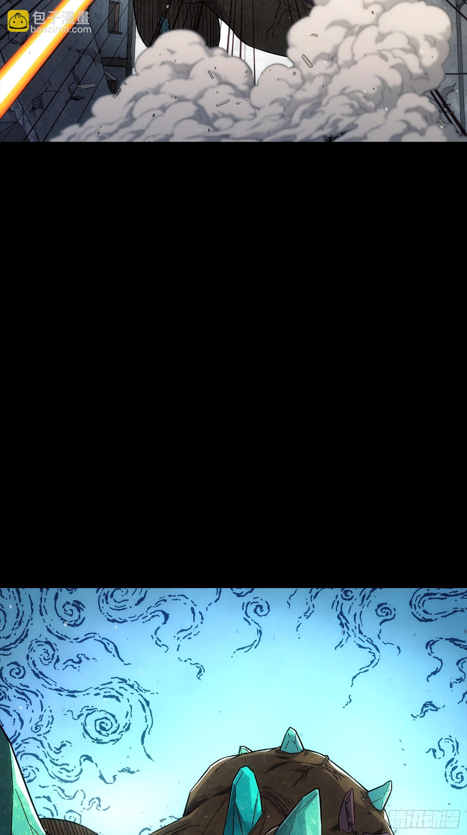 鋼鐵契約 - 006 反應等級4(1/2) - 4
