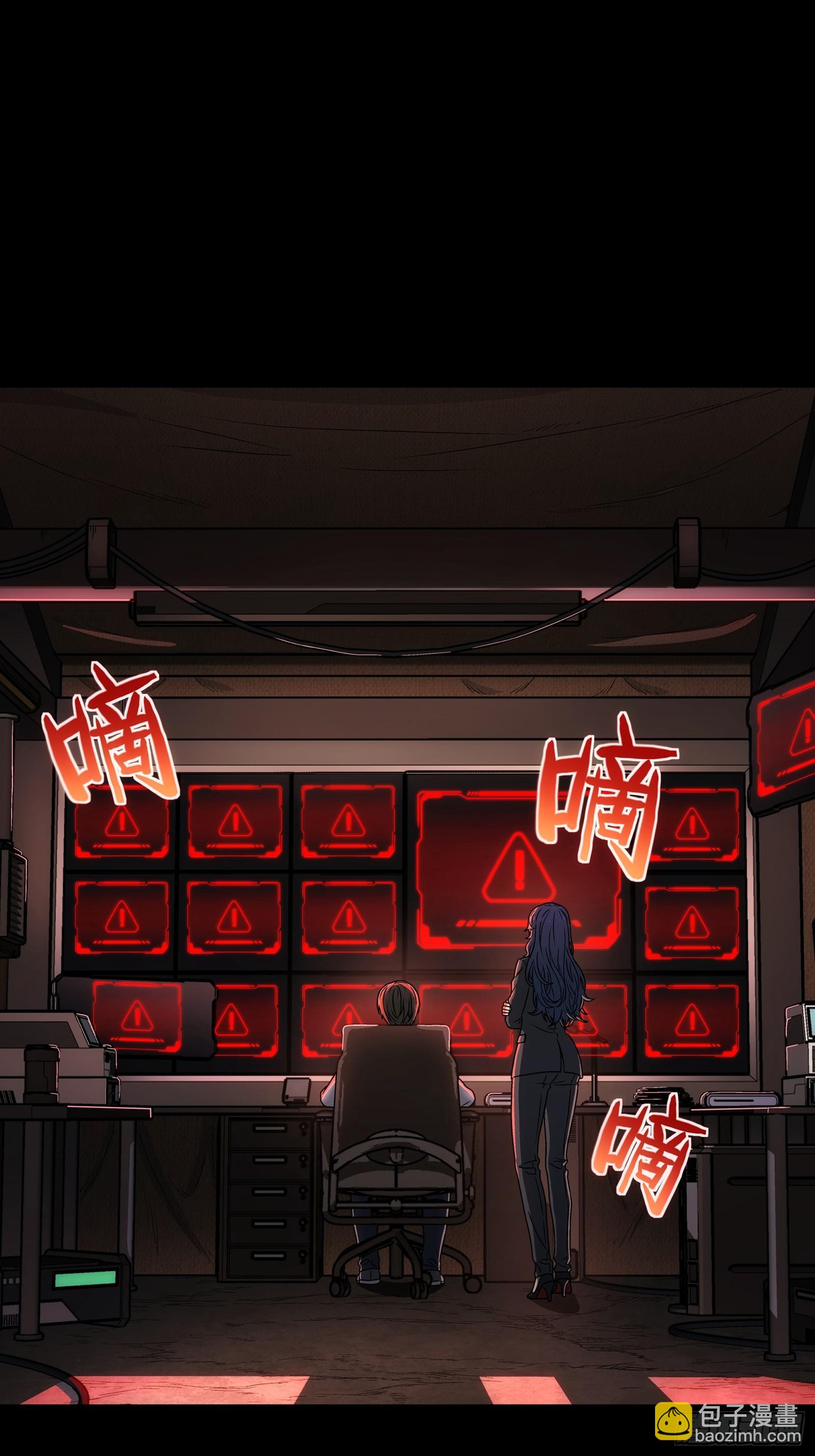 鋼鐵契約 - 006 反應等級4(1/2) - 7