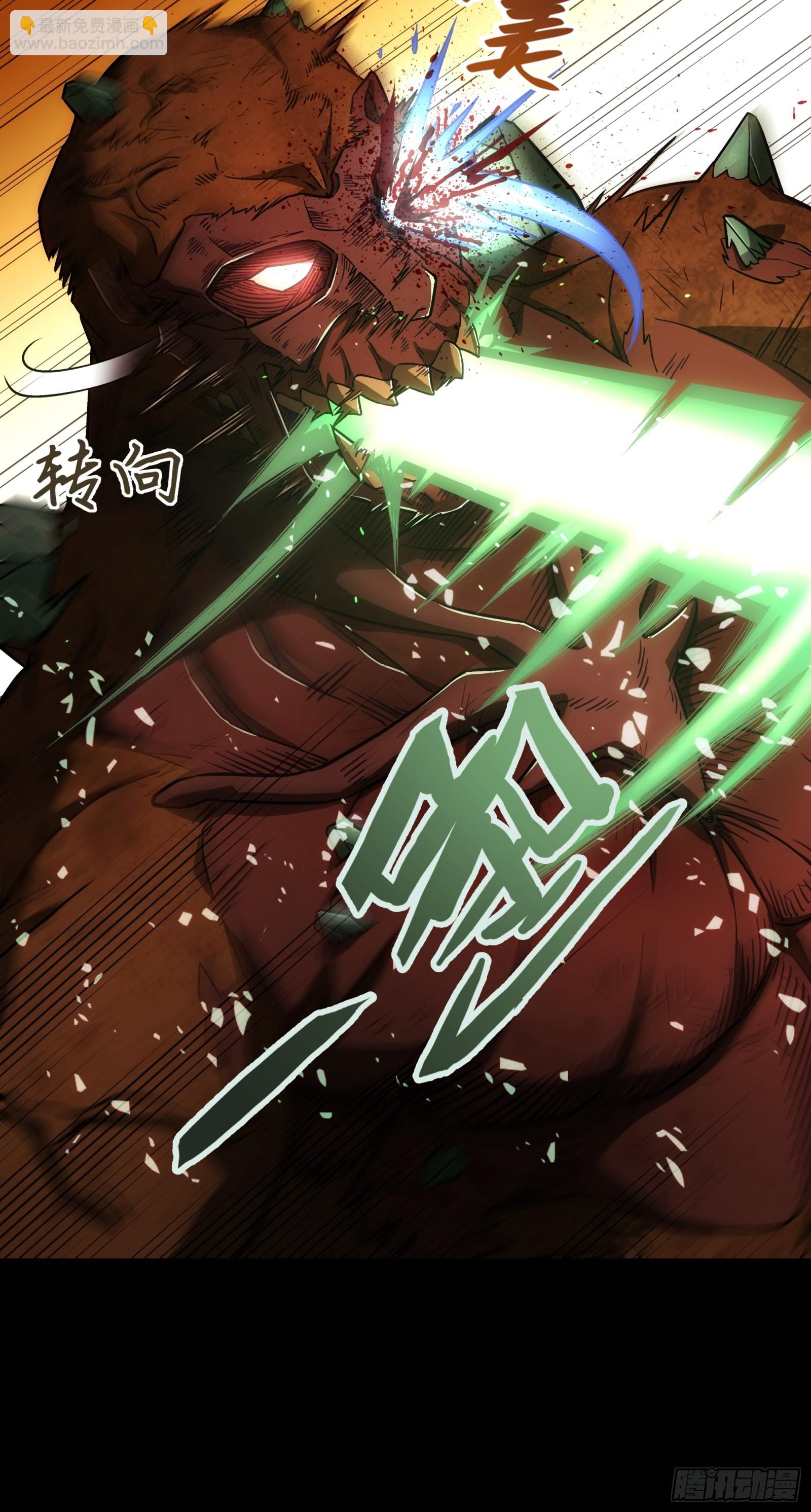 鋼鐵契約 - 008 白虎戰鎧(1/2) - 5
